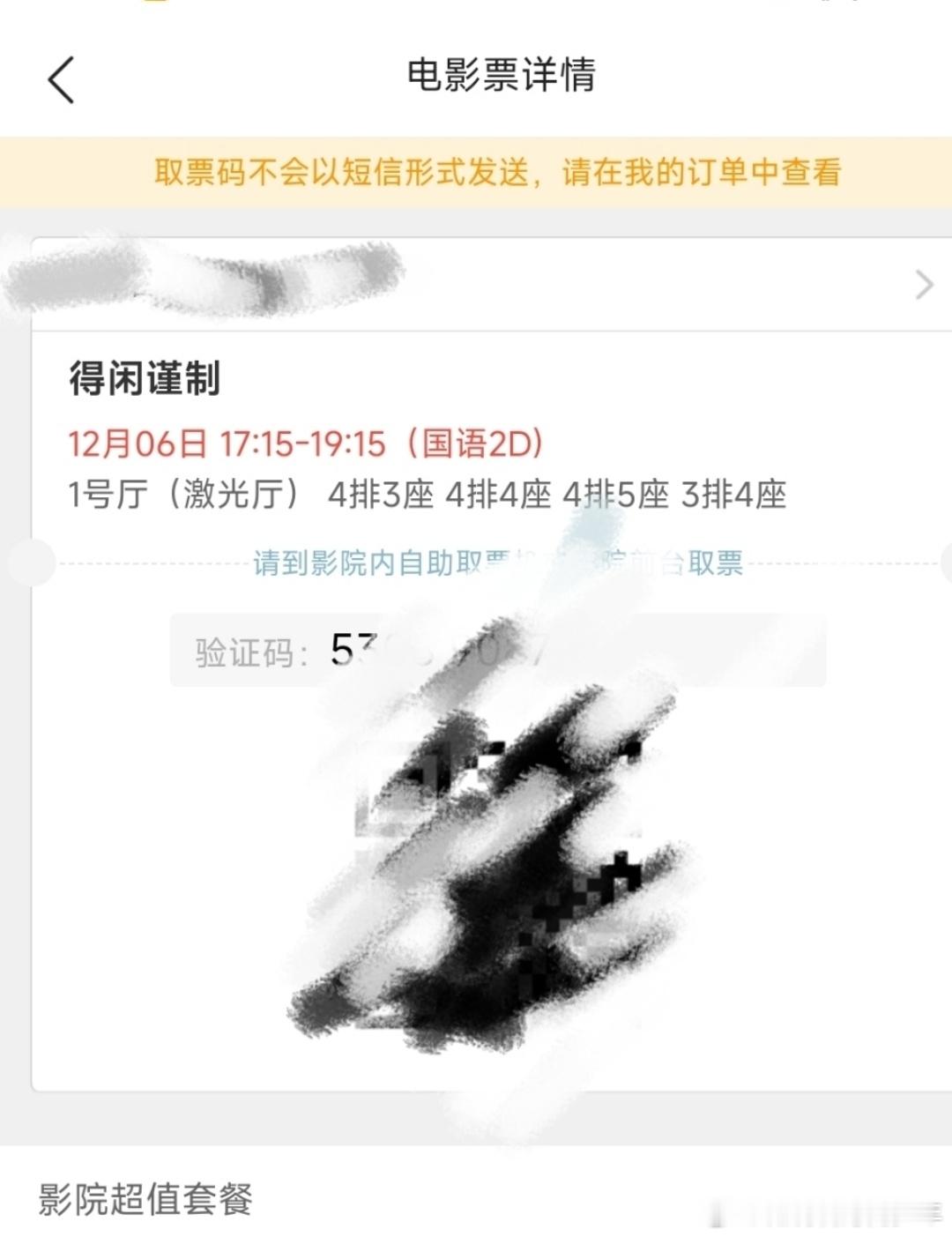 得闲谨制阵容这个距离我比较近的有了，得闲谨制找找了四个好位置，我不管我可是要好位