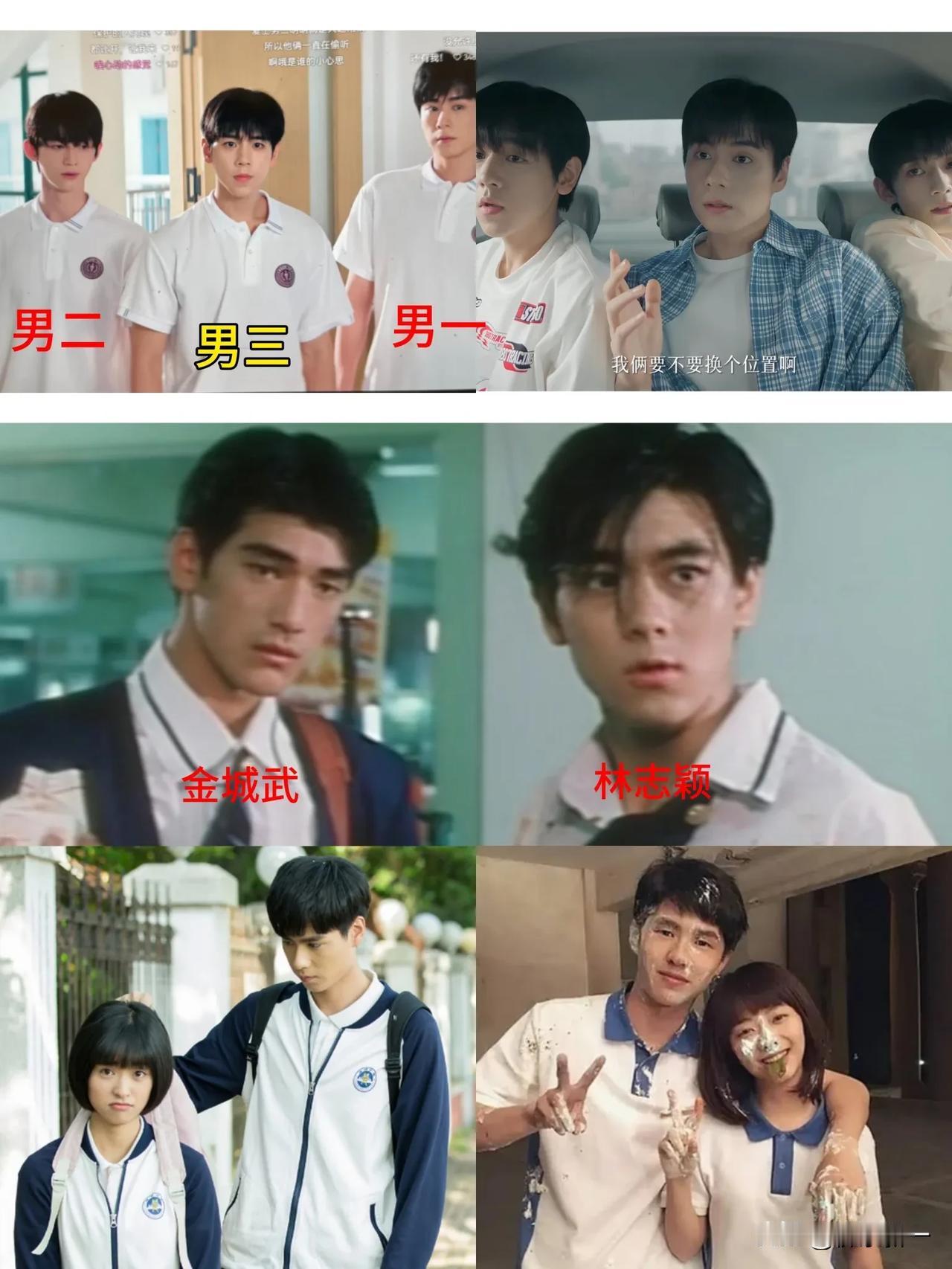 妈呀，这真是没法比了[捂脸哭]考古金城武林志颖1995年上映的校园电影《学校霸王