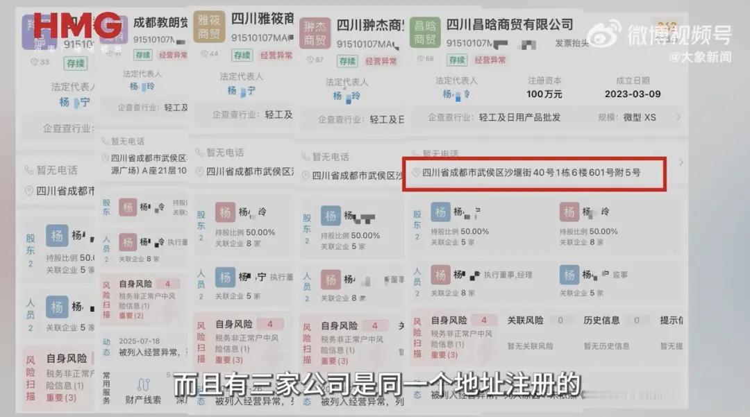 肆无忌惮太离谱！2026年4月28日，四川成都武侯区官方发布最新通报。陕西宝鸡