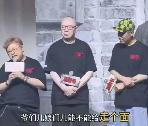韩红道歉，罗永浩力挺韩红！韩红发文为在冯小刚电影首映礼上喊“走个面”引起巨大舆