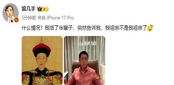 笑死，手哥一觉醒来，发现祖宗没了。他对着乾隆爷的画像，一脸懵逼地问：我活了半辈