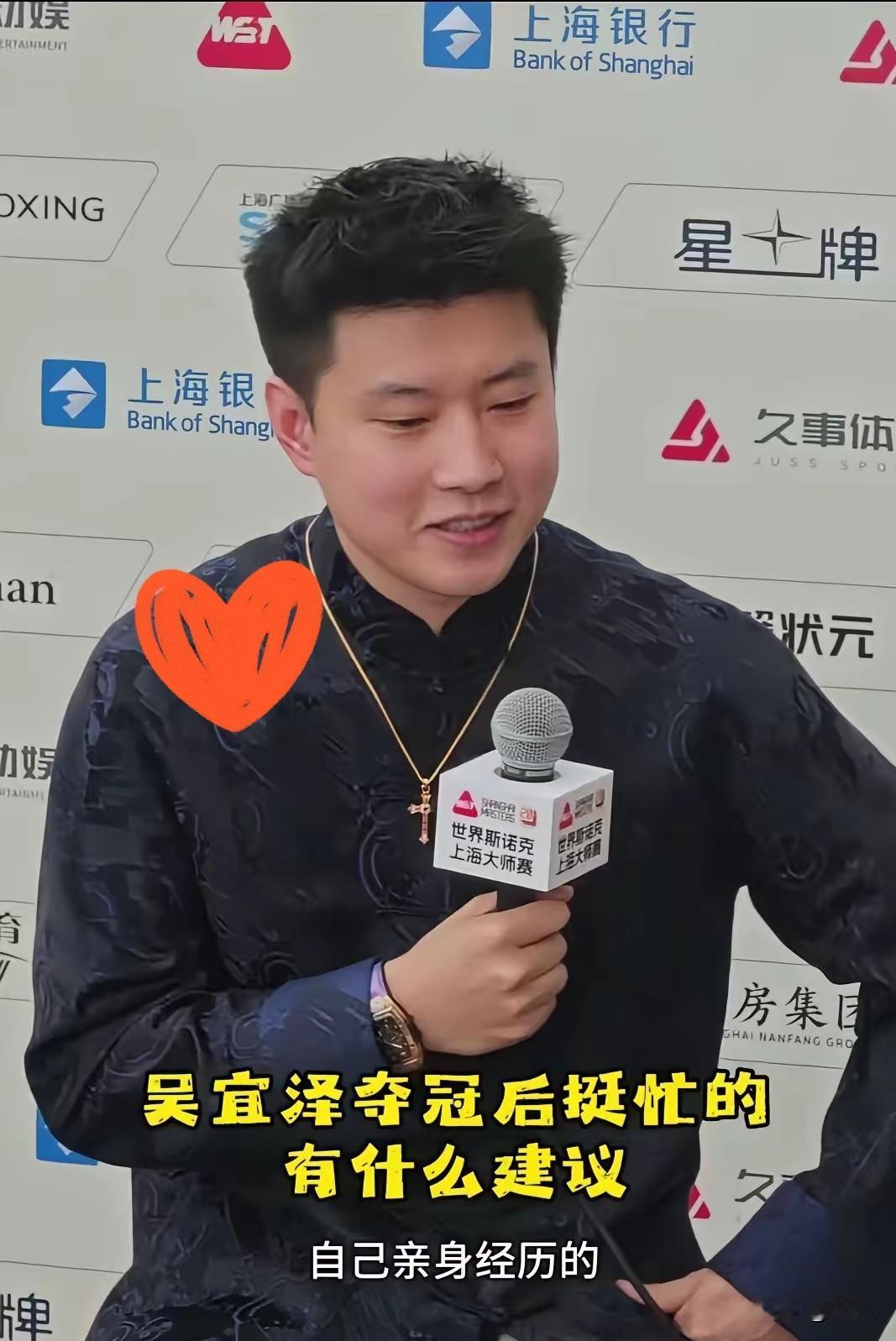 比分定格6比10遗憾落败，吴宜泽输给顶尖选手后坦言问题根源，前辈赵心童早已看透这