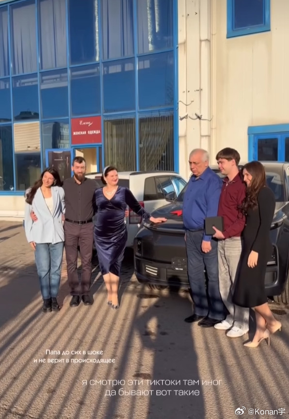 马林给父母买了辆L9作为结婚纪念日礼物，有品味dota2