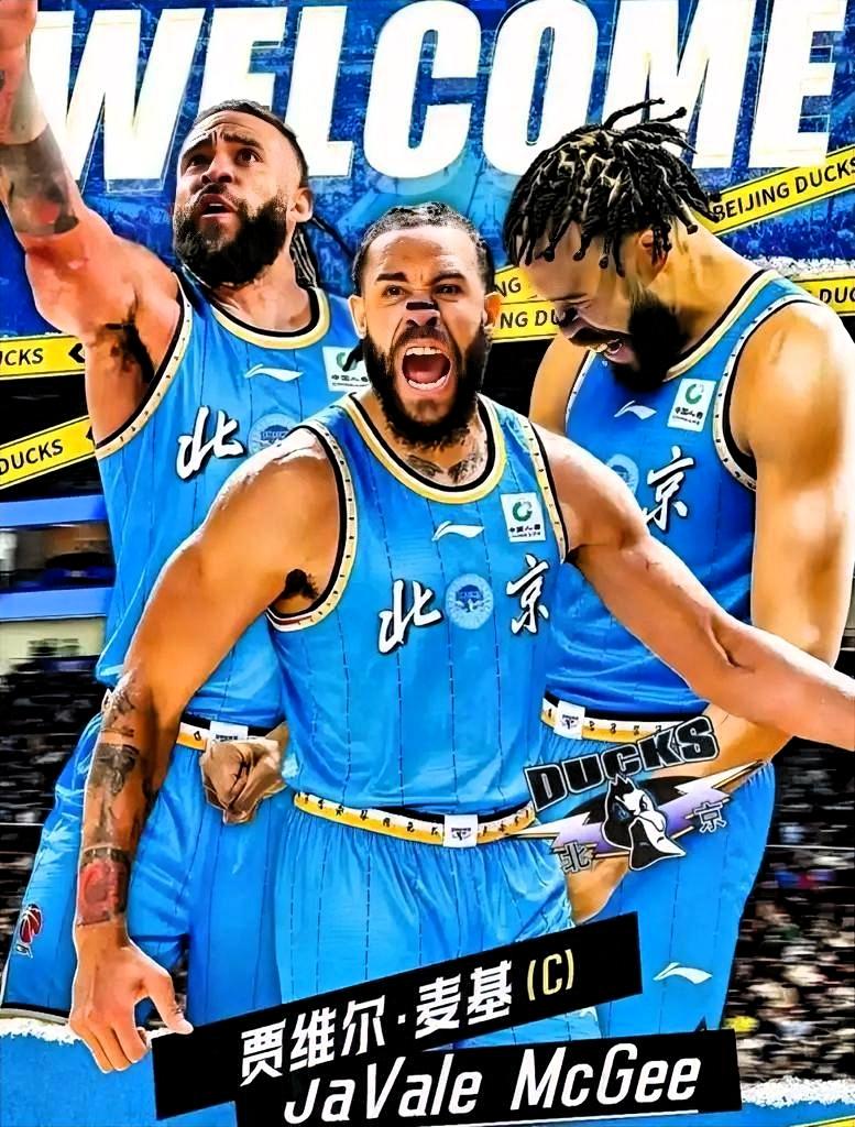 一、对北京首钢：补短板、冲冠军-内线彻底升级2米13+2米29臂展，N