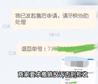 “冤不冤！”6月8日，浙江杭州，一名女子在网上买了一个电饭锅后，拿到家里加热时却