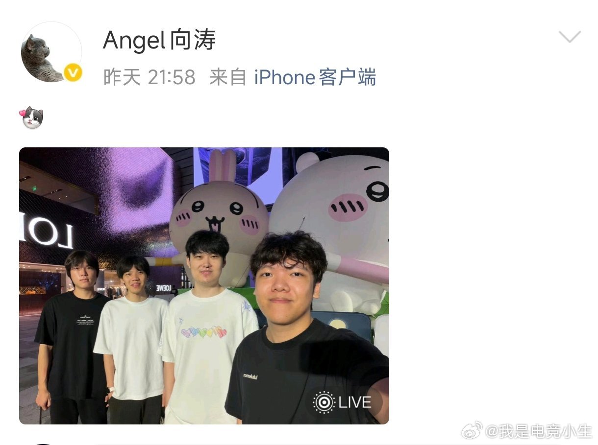 此前Angel晒出与Bin的合照！大家知道Angel和On中间的是谁吗？Ange