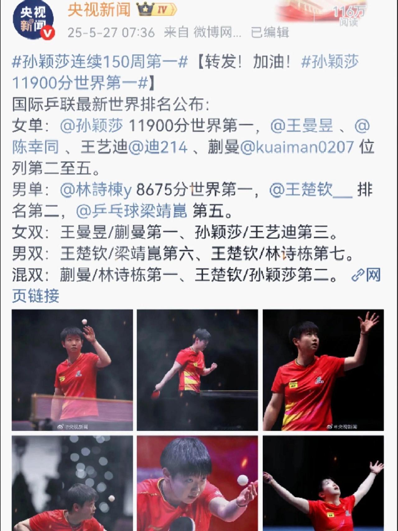 央妈这配图，看着是真爽了，很舒服，莎莎和头头特别好，真的是给力，央妈感觉自己家的