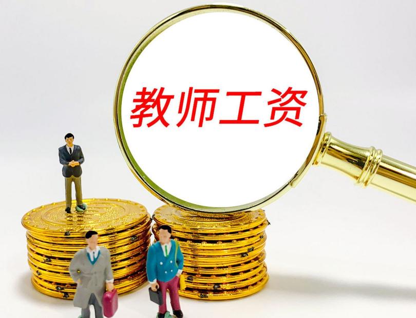 现在中小学招老师，大把研究生入场，门槛越来越高，但不少地方的在编教师，在本地事业