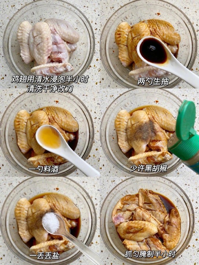 家常菜之脆皮鸡翅，全家都爱吃。