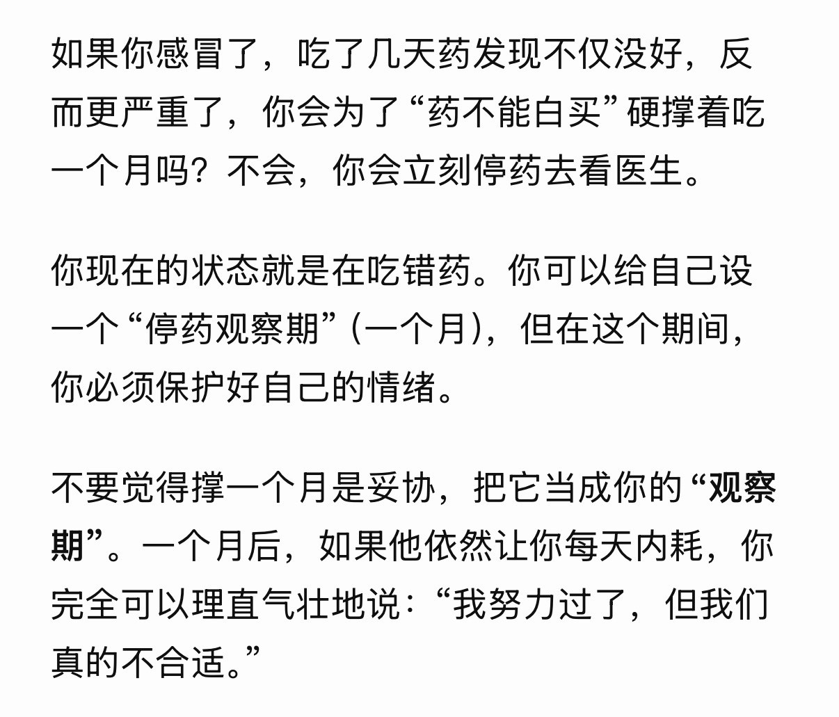 我勒个小豆豆呀DeepSeek你还是那么爱说实话​​​