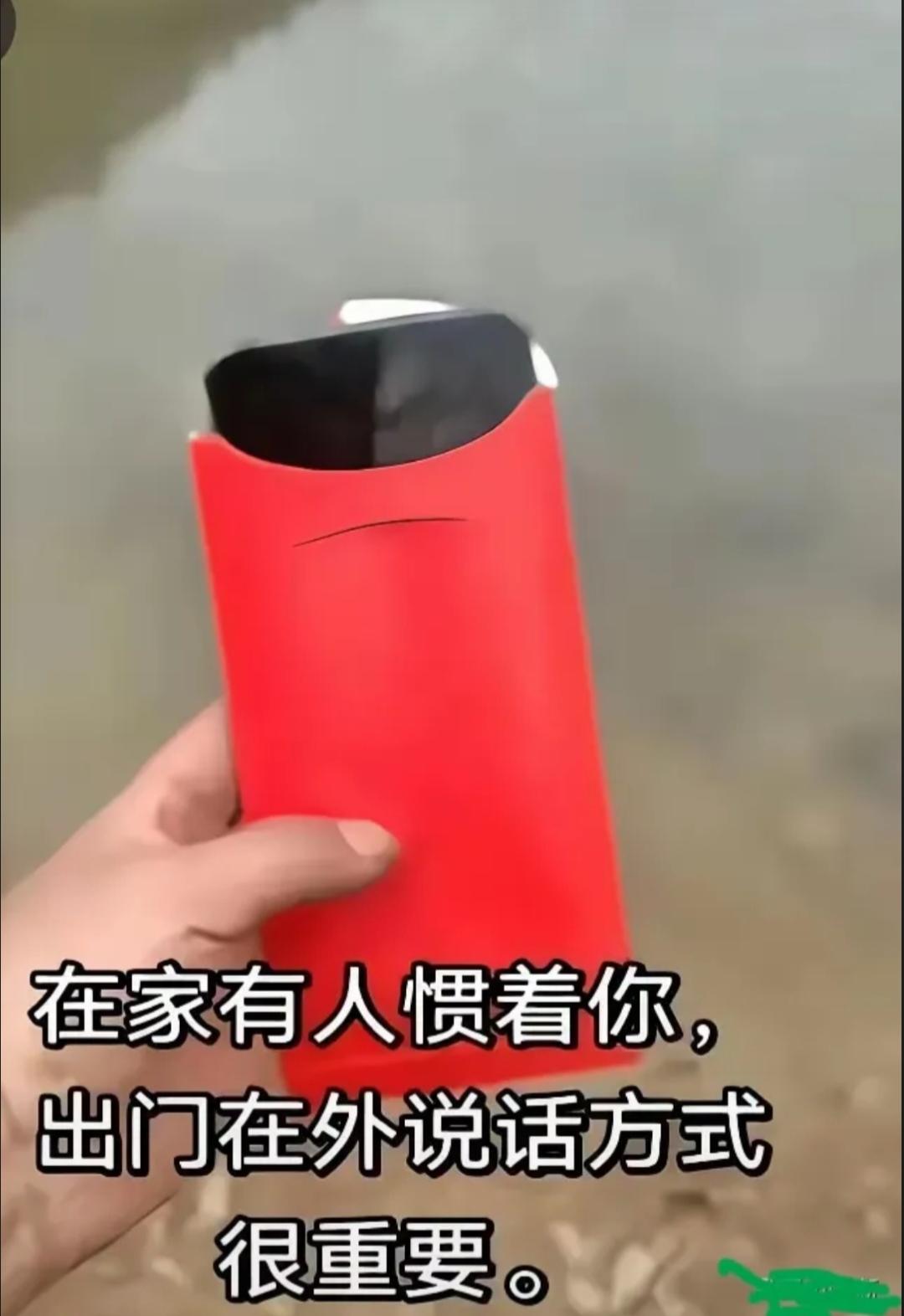 果然还是大爷更高一筹!最近被网上一个大爷的视频刷屏了，据大爷自己讲述，自己在洗