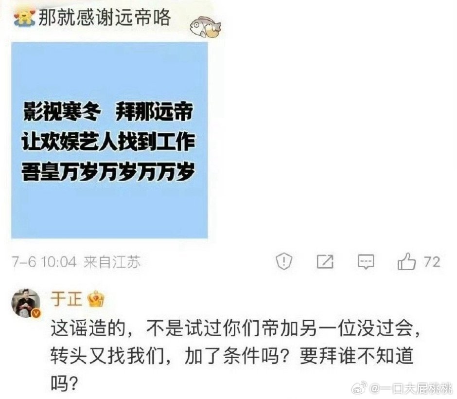 这戏还拍么？有必要这样么​​​