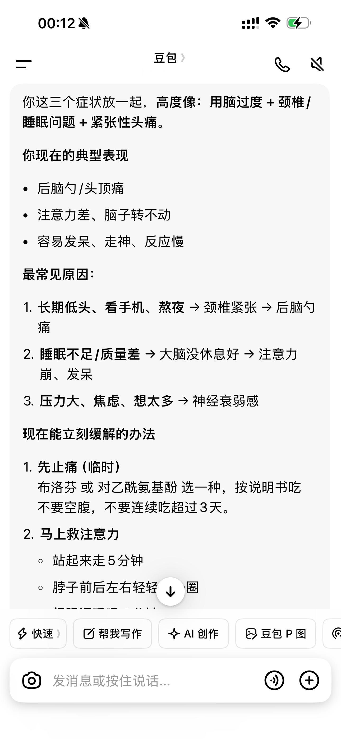 分享图片