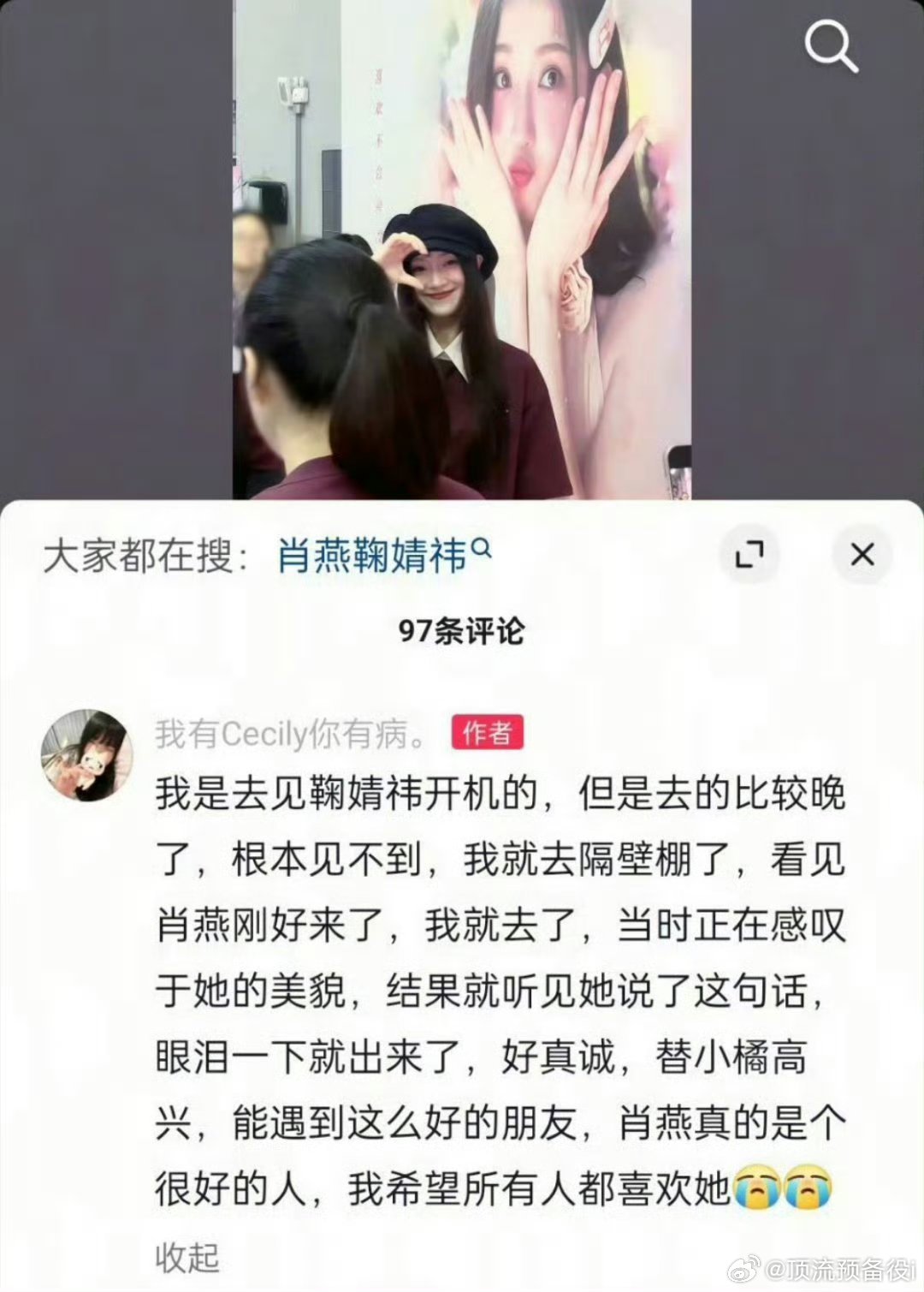 这次不用探班啦，直接一起上班[大笑]​​​