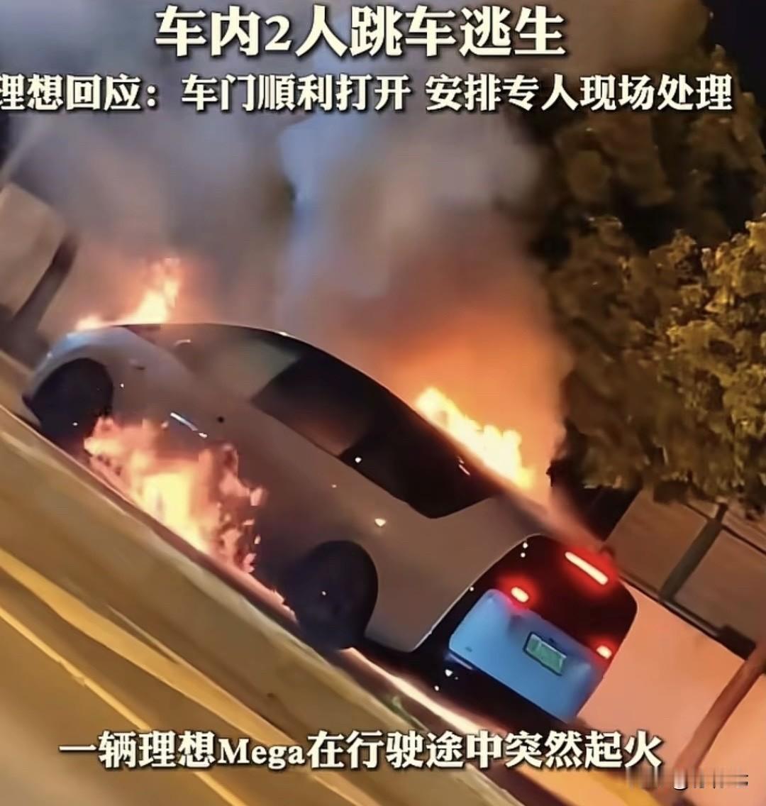 反转再反转‼️上海理某想MEGA自燃车主发律师函硬刚,车门能否打开成罗生门上海