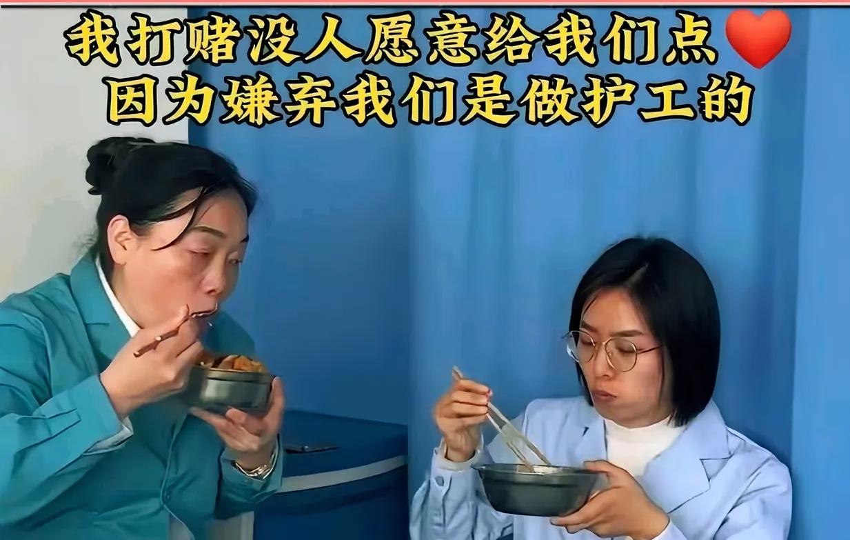 杭州这对96年的护工小姑娘和她74年的妈，最近让不少人心里打翻了五味瓶。母女