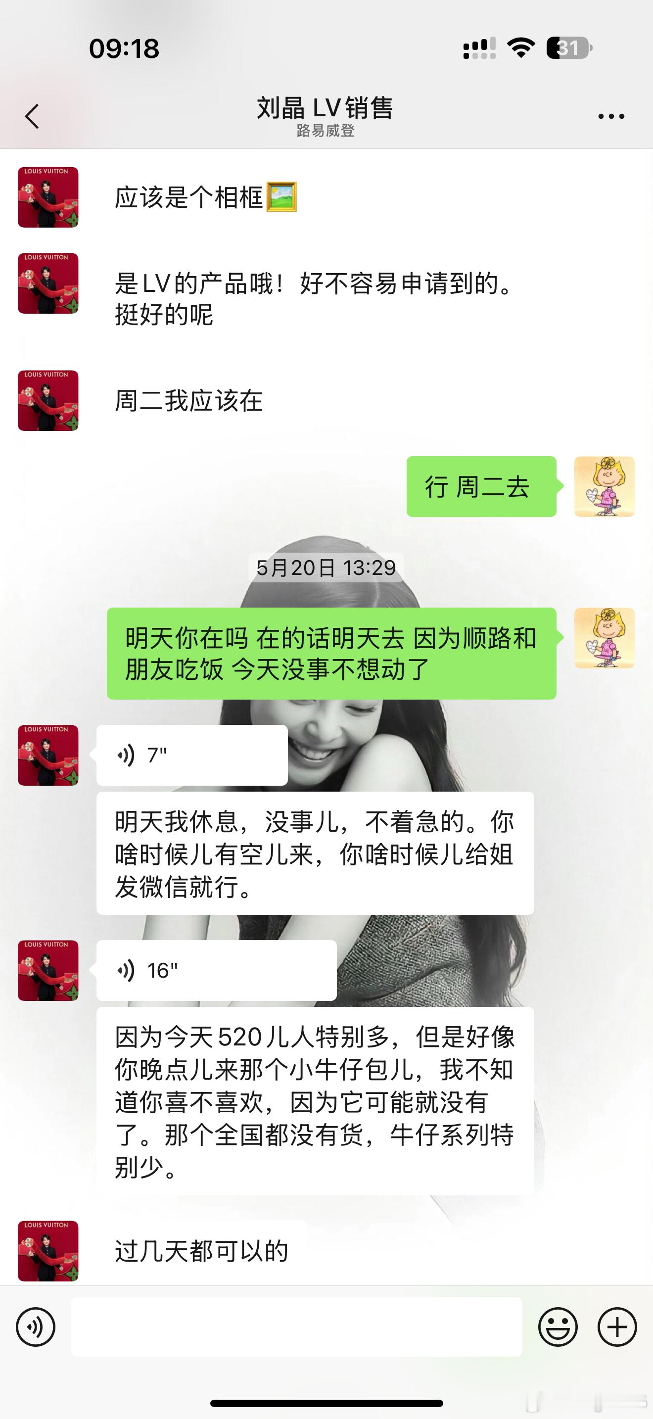 小姐姐能别这么懒了么订完都不想取甚至5月份的东西到现在也不想去取​
