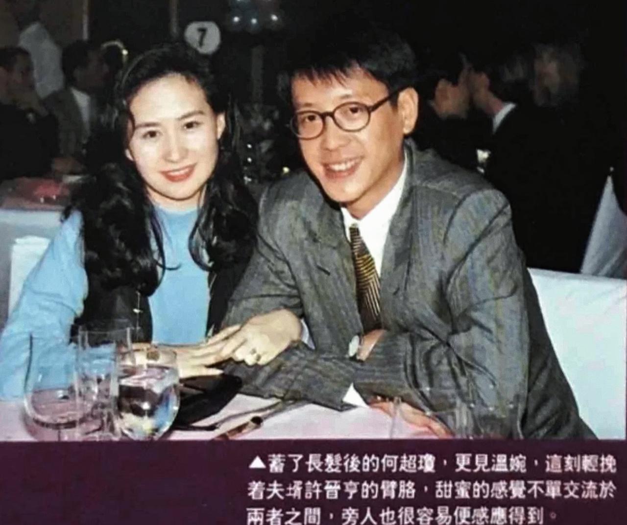头一次看到长发造型的何超琼，真的美得让人挪不开眼，当时的她气质有种小女生的温柔，