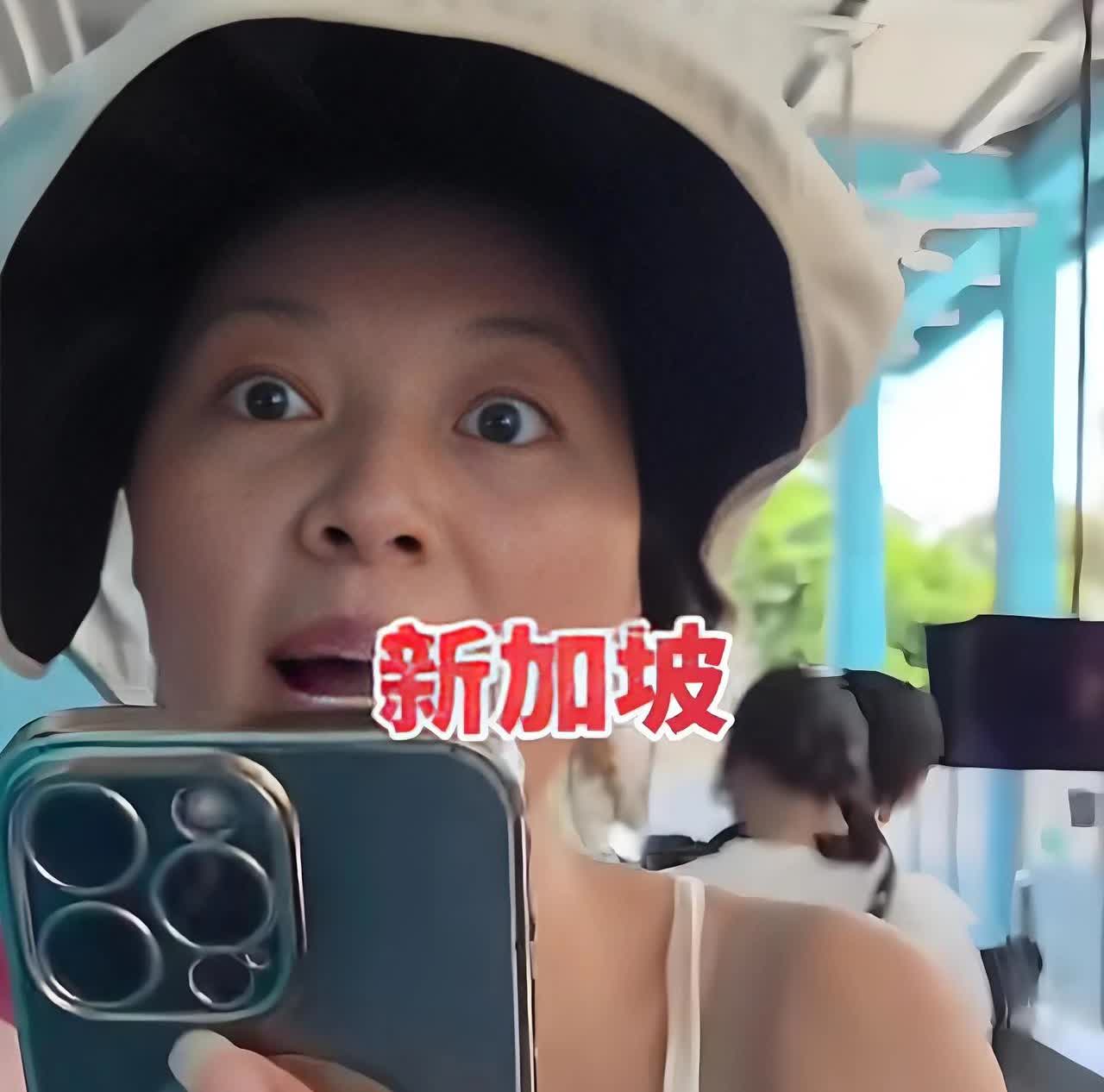 最近新加坡发生了两起插队事件第一起是一个女人带着几个孩子插队，女人插队被