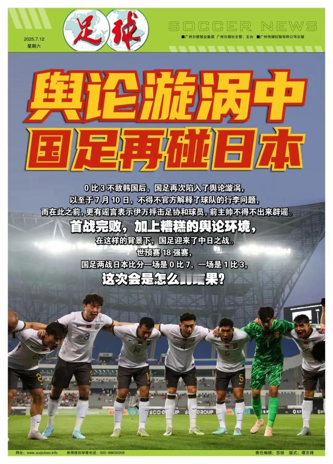 国足今晚对阵日本队，主帅久尔杰维奇头脑一定要清醒，绝对不要听信一些人的建议，搞什