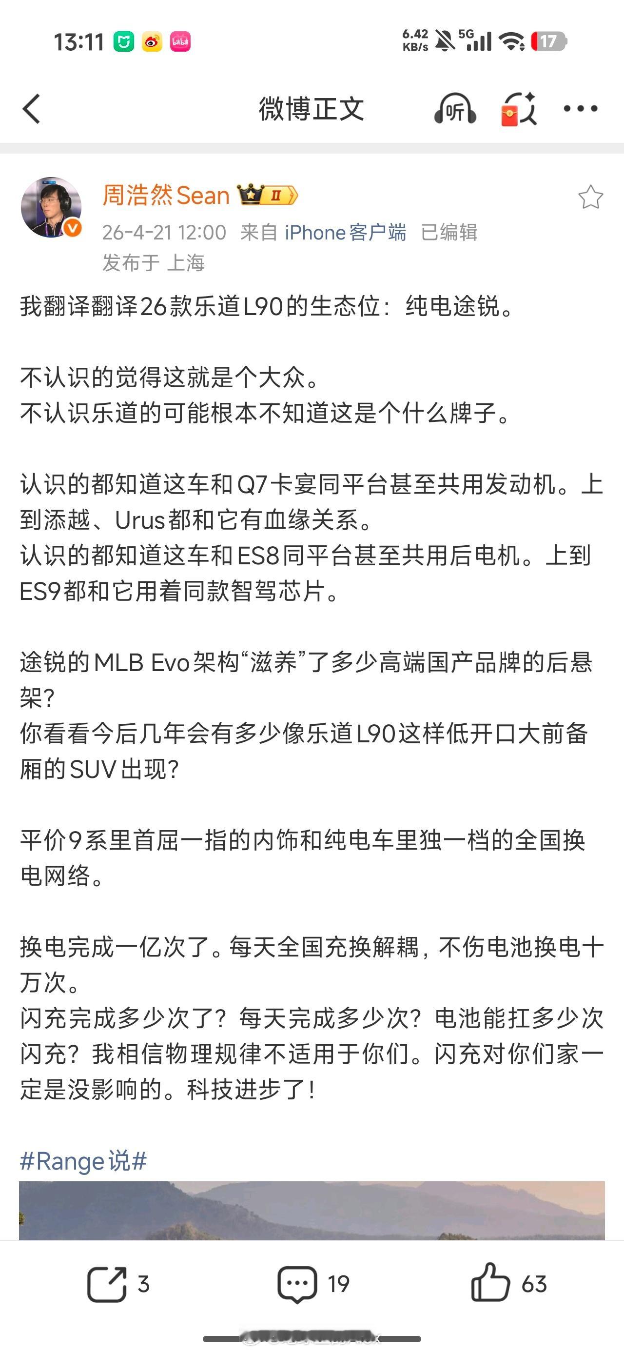 纯电途锐哈哈哈哈哈哈哈哈哈哈