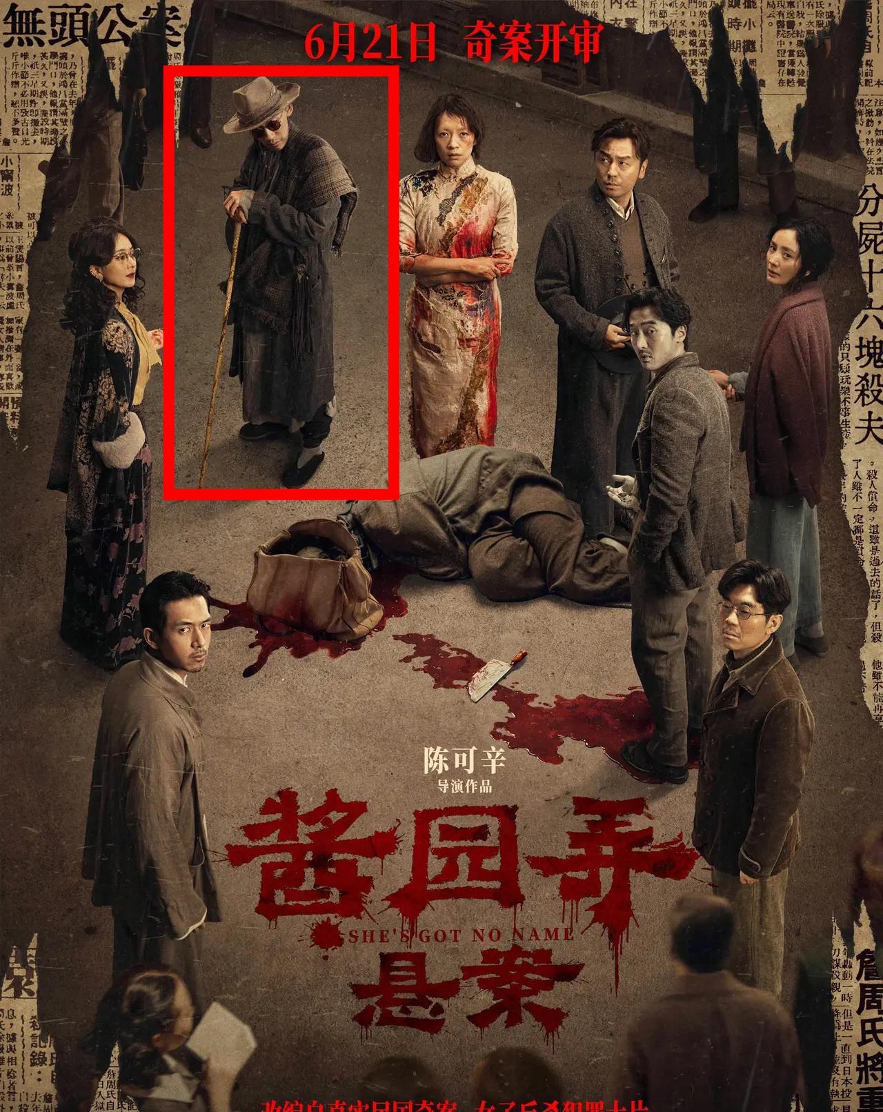 《酱弄园》要开播了，易烊千玺又出圈了但海报里找了三遍，都没找到易烊千玺却没想
