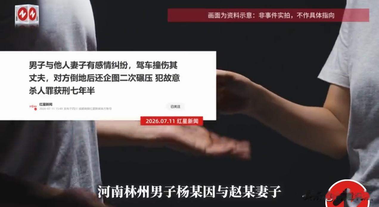 现在的第三者都这么猖狂吗？河南林州，一男子和一少妇暗自私通，却被少妇老公发现，少