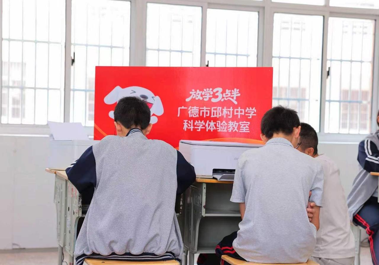 京东太给力了！给安徽广德邱村中学资助了一整套的科技教具。以前我们小时候上学都