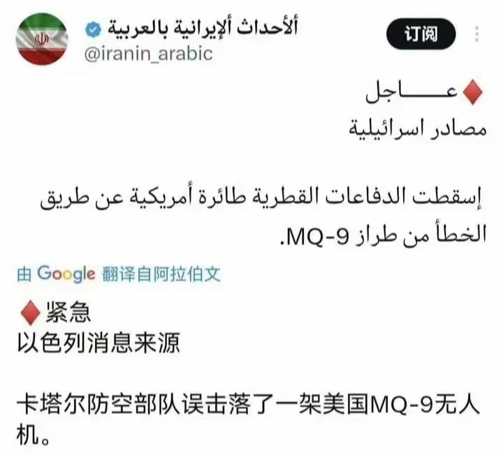 科威特击落战斗机，卡塔尔击落无人机，这是跟美国结了多大仇？竟在背后给美国使