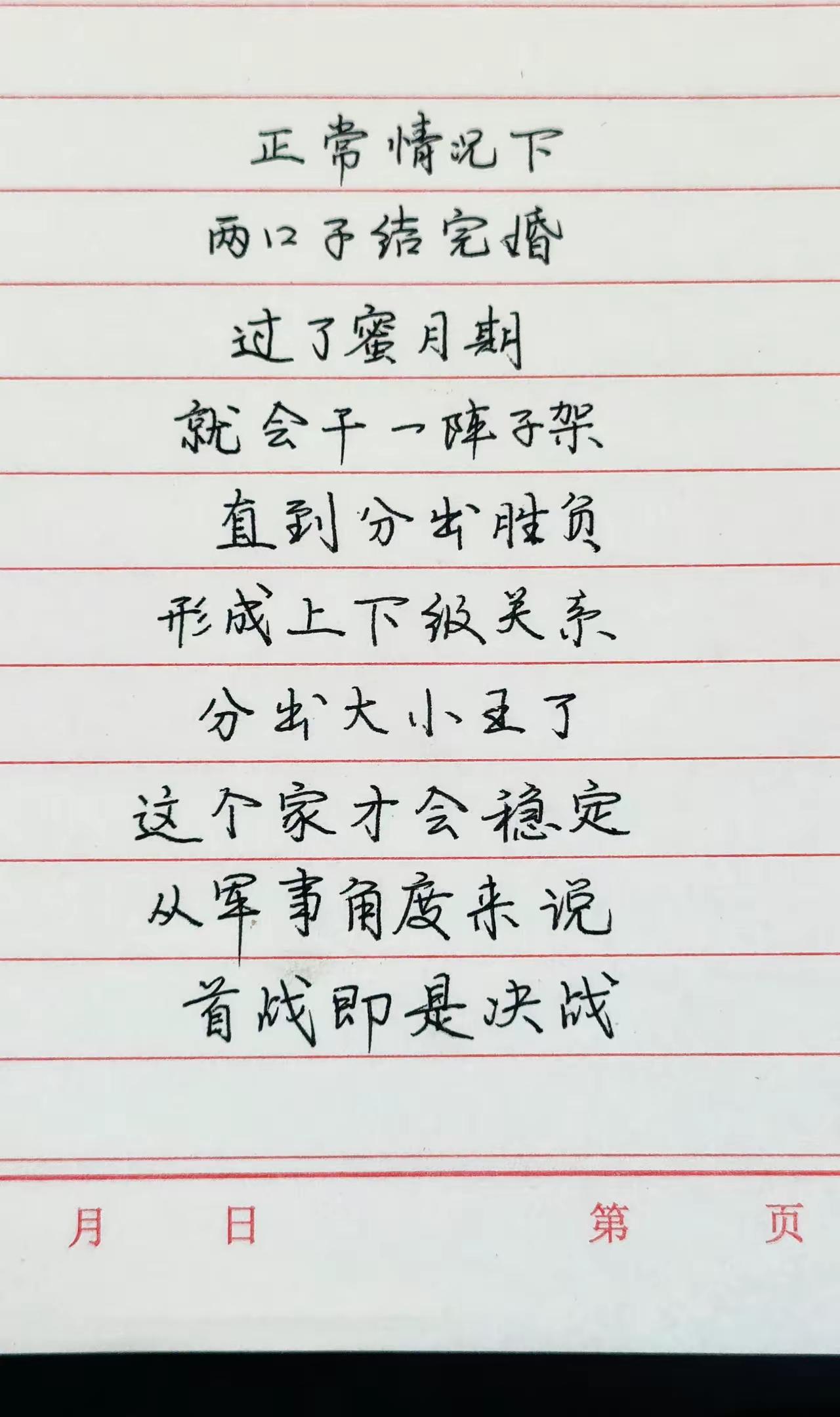 此言不虚[捂脸哭]