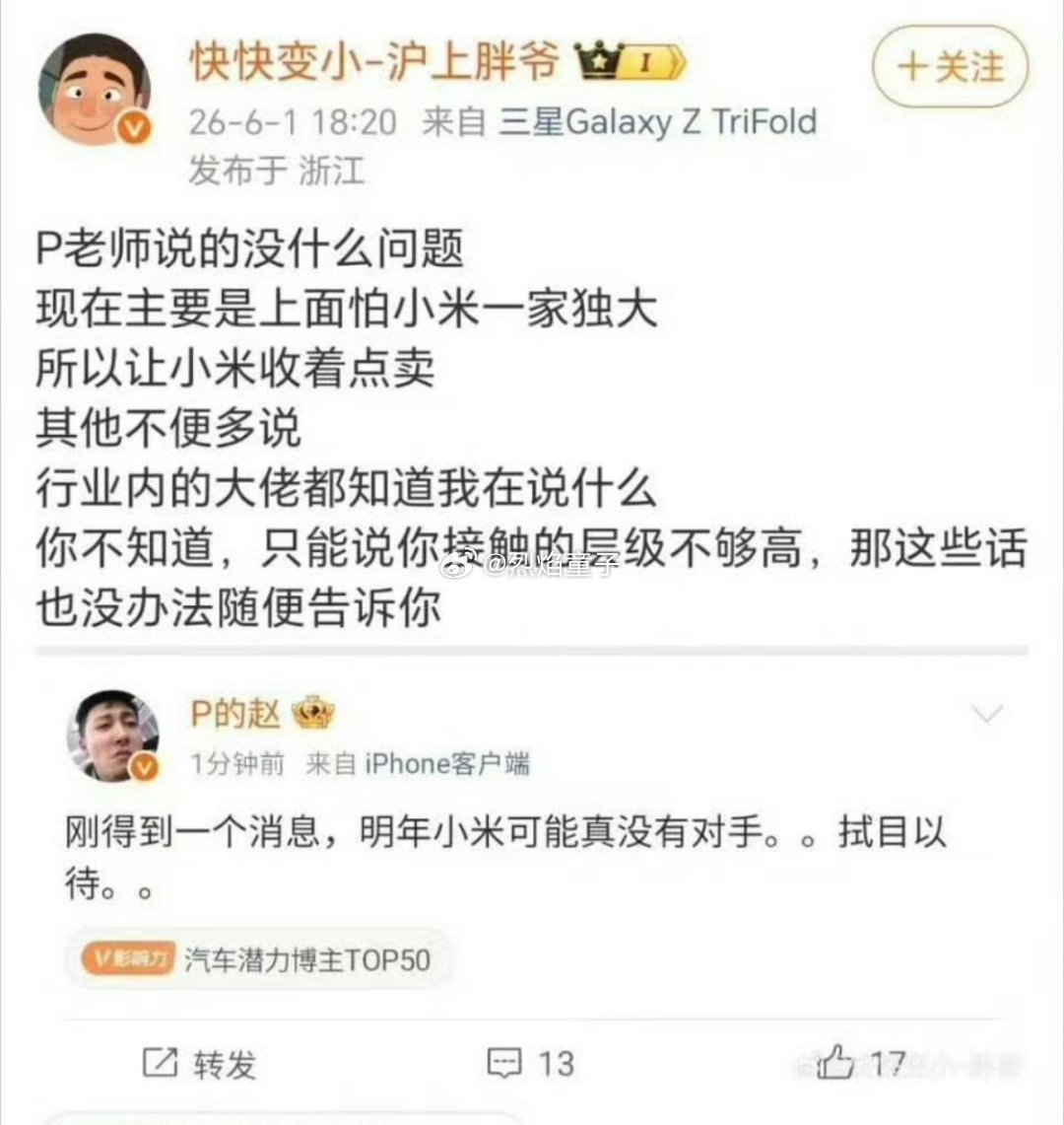 挣的钱都喝假酒了？