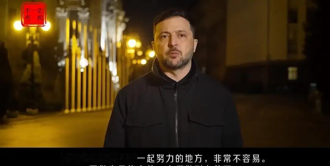 泽连斯基亲口承认！乌克兰总统泽连斯基表示：现在俄乌冲突结束的步骤清单，已经具有可