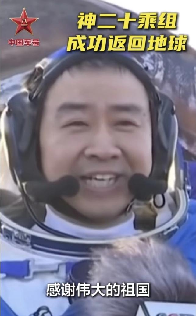 万万没想到啊！​咱们的宇航员陈冬，​从太空回来第一件事，居然不是先跟家里人视