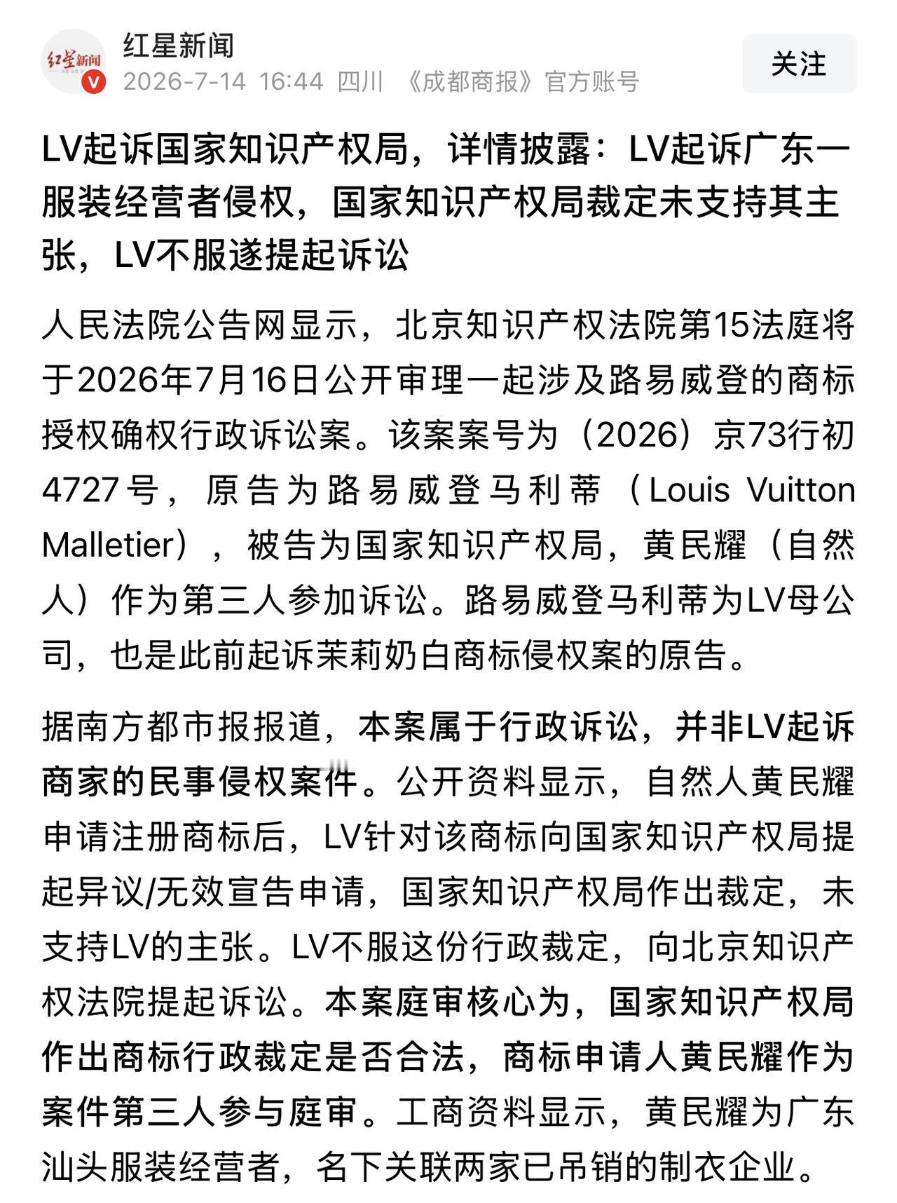 Lv这也是飘了，这也是不想要中国市场了，既然LV这样玩，我们也应该陪他好好玩玩，