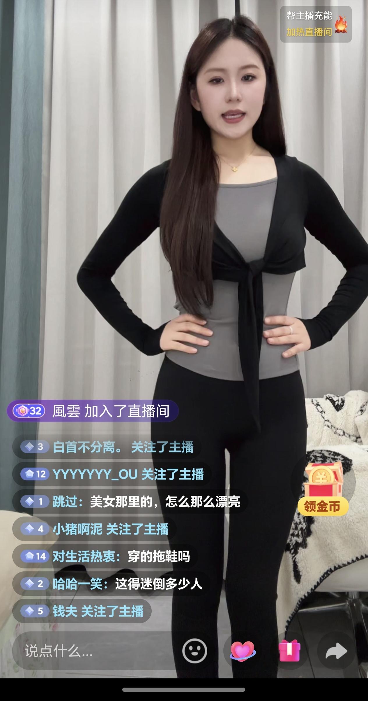 这个美女是真心漂亮
