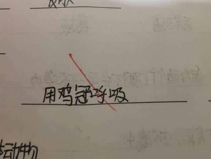 生物老师的上班日常：每天都能被学生气笑[捂脸哭]​​​​