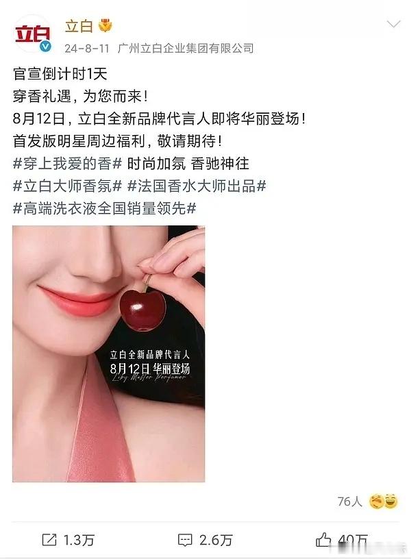 这一看就是热巴啊，可露丽到底是不是真的赵露思粉丝