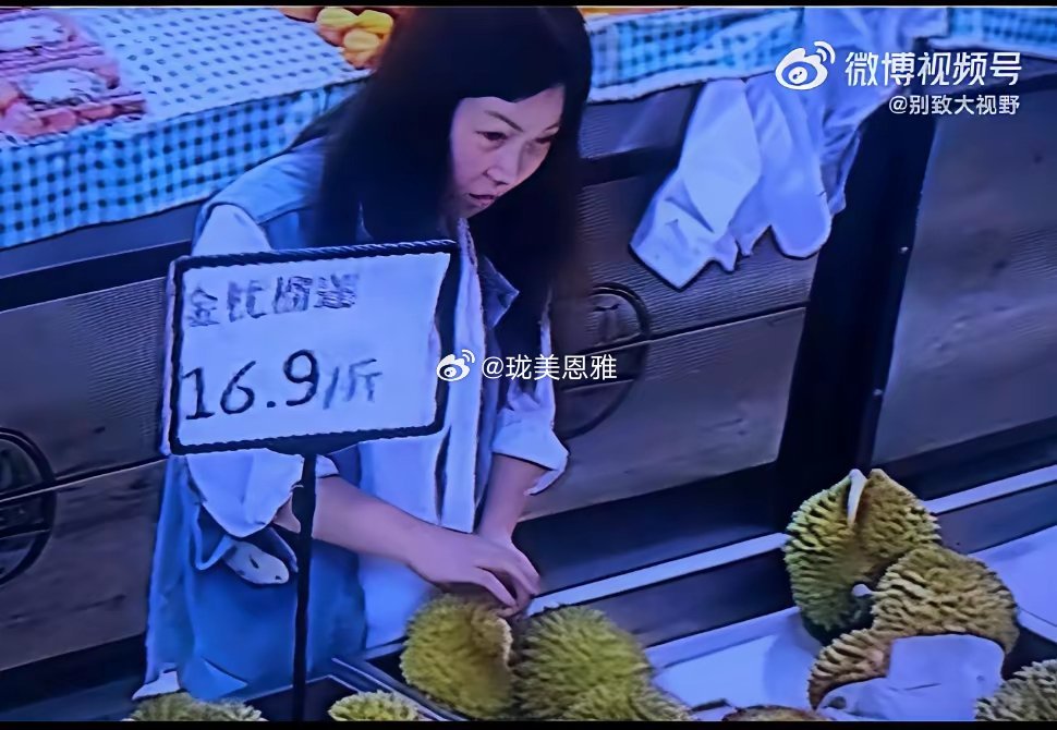 超市里的恶心一幕女子带着孩子连续掰开多个榴莲甚至掏了一坨肉带走，却没有购买任何一