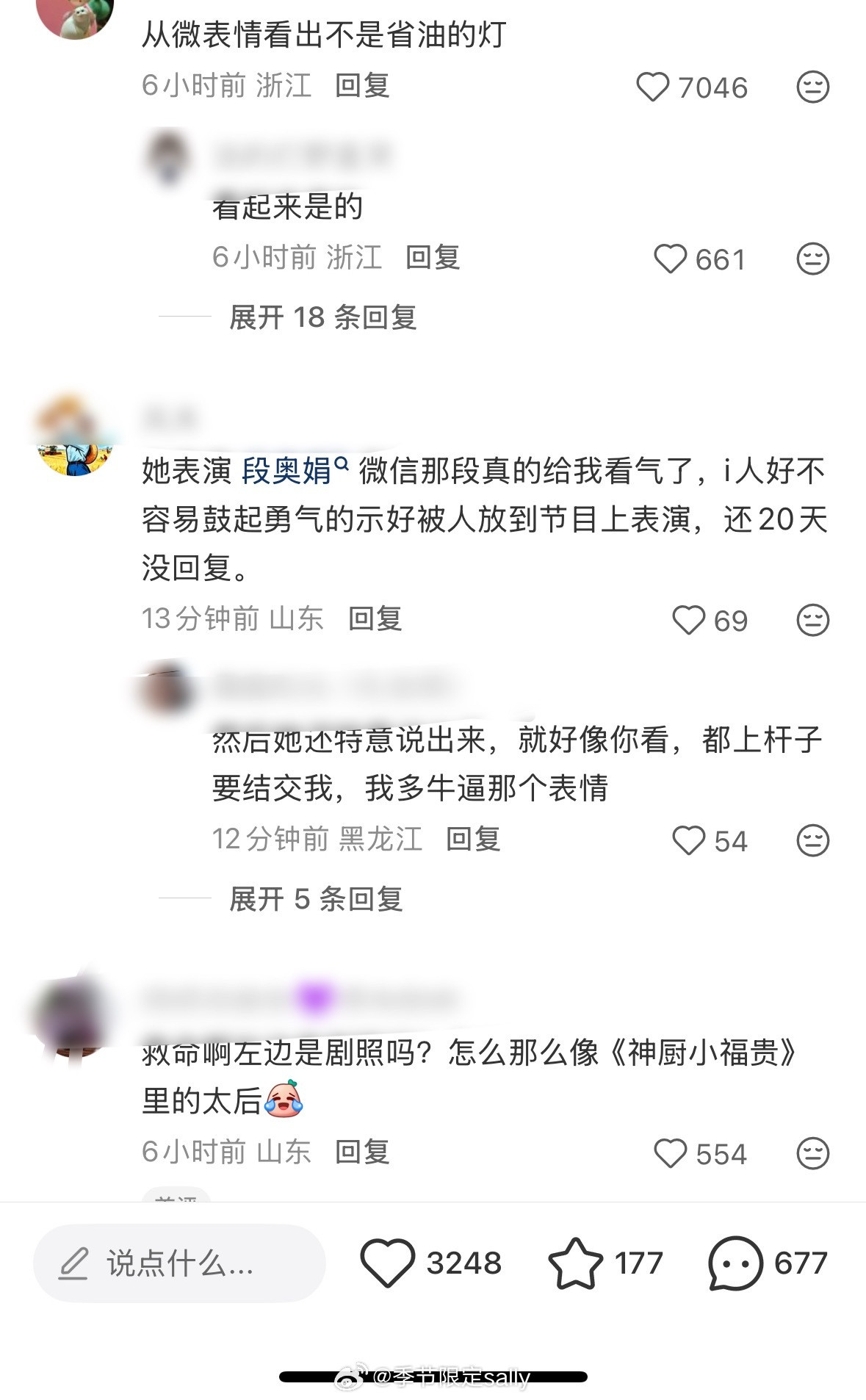 代露娃路人缘还有救吗因为表情太mean，完全是负面大出圈​​​