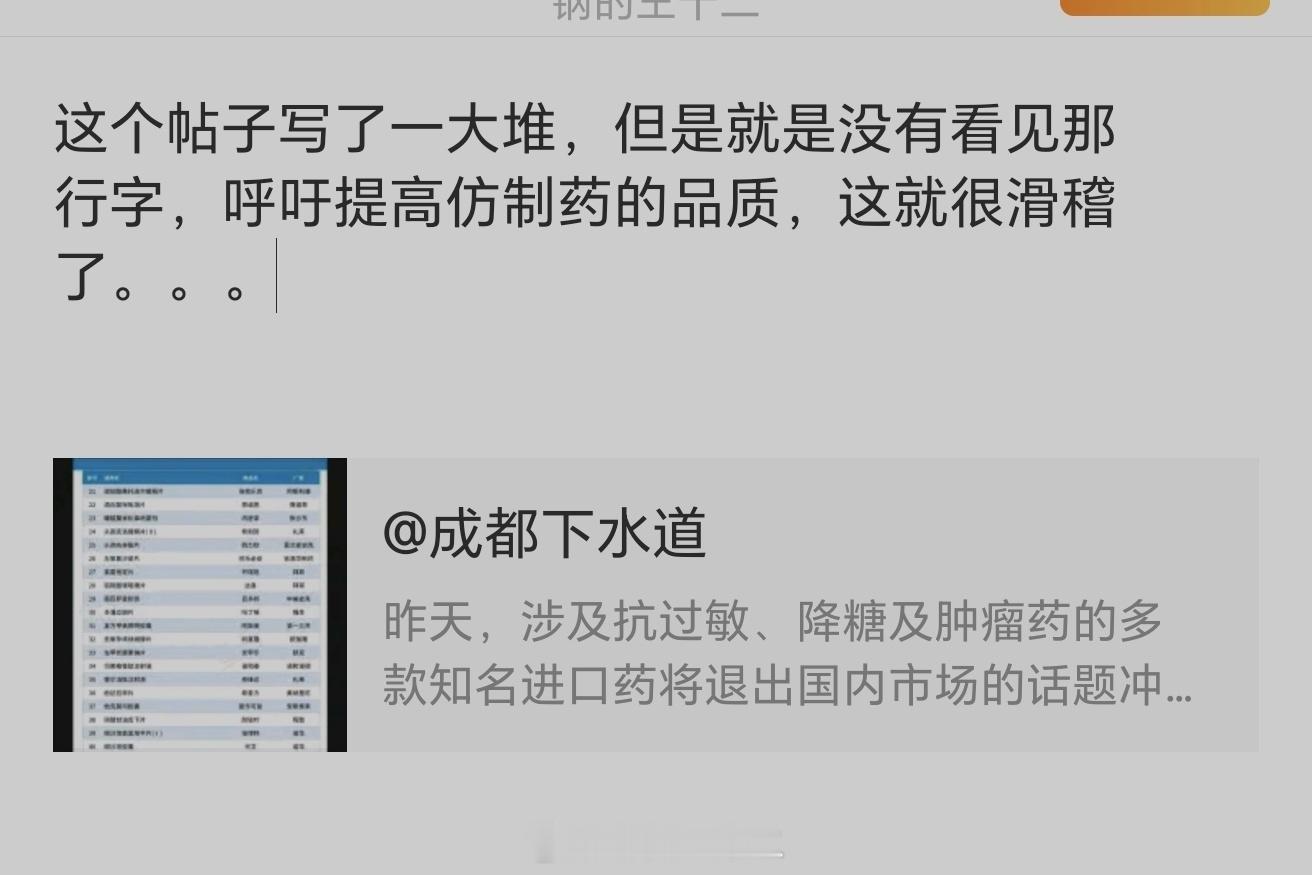 嗯。。。​​​