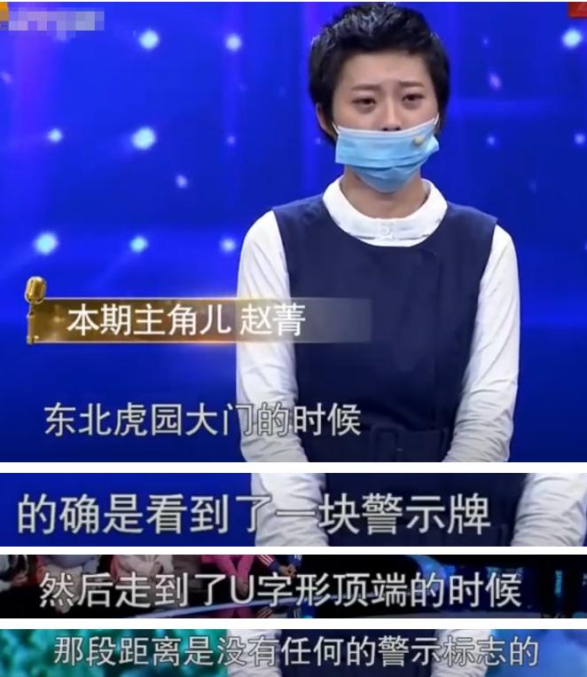 真的有人会因为亲人离世，愧疚整整一辈子吗？八达岭老虎伤人案过去整整九年，当事人