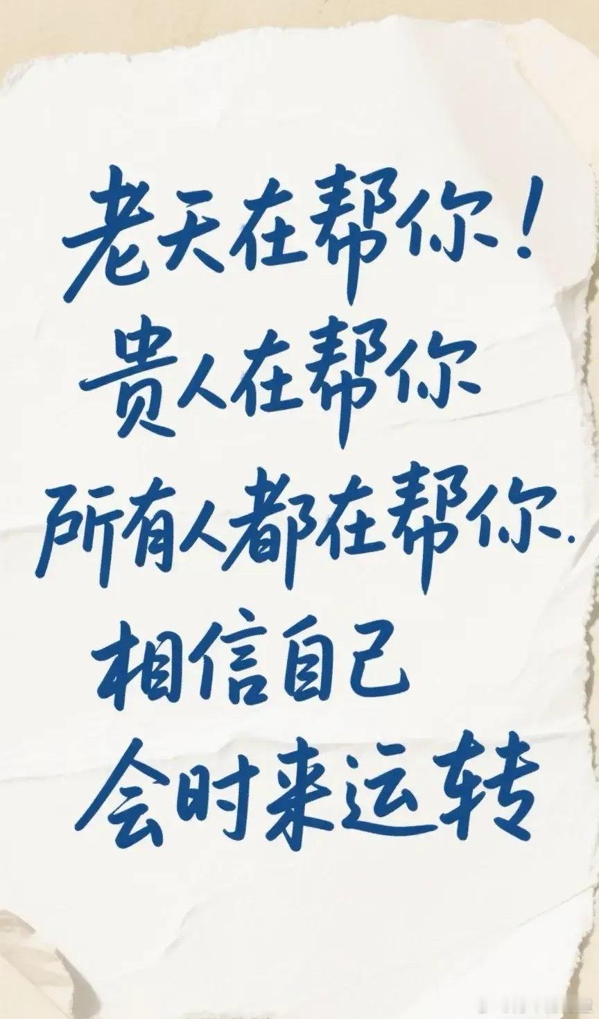 人间清醒的几句话，读完大彻大悟：1. 人活一世，99%的事与你无关，专注自己最重