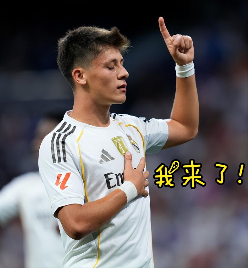 居莱尔惊艳欧冠却暴露致命短板！魔笛接班人离真核还差这一步