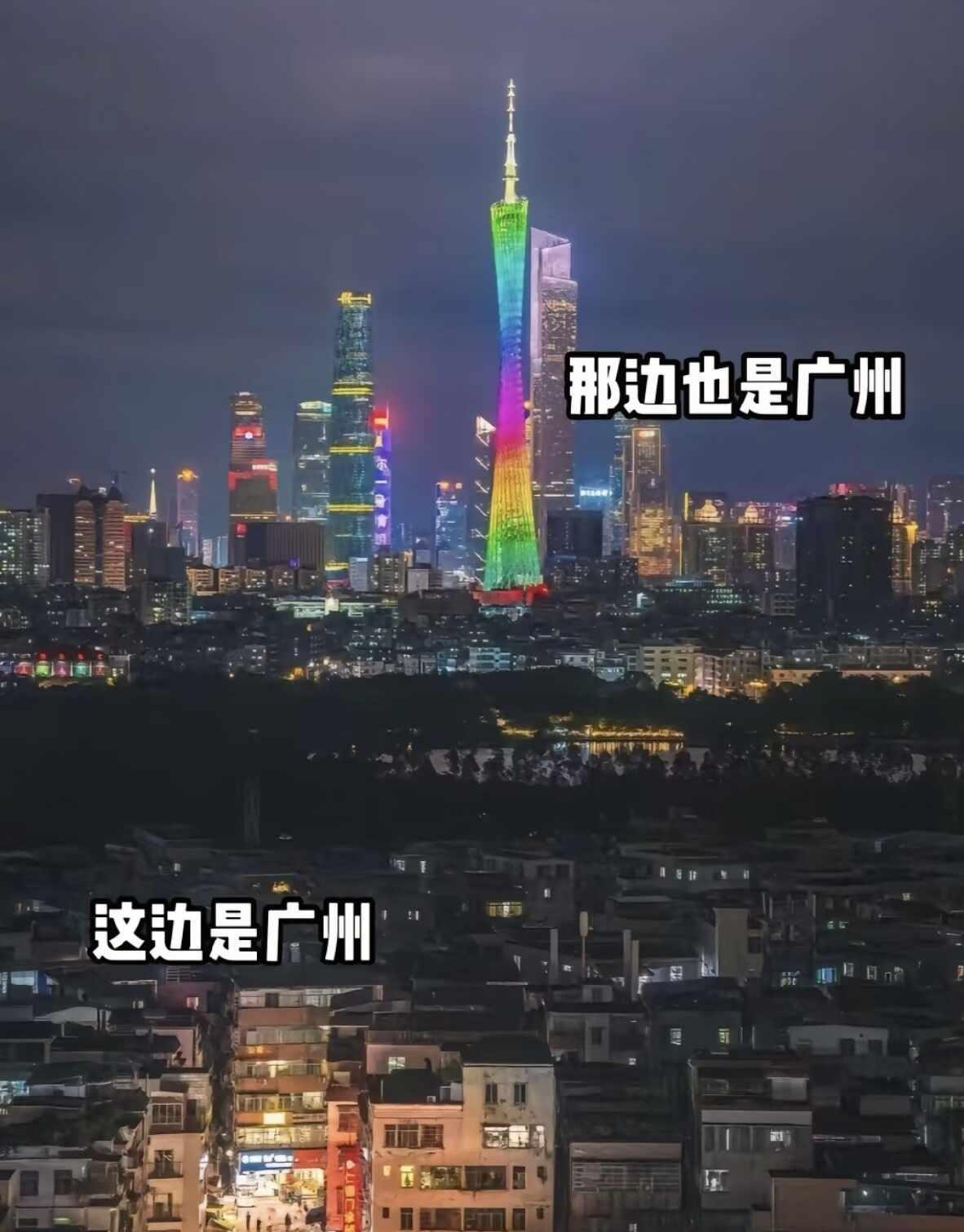 广州应该可以说是全中国/最包容的城市了吧广州从来不是单一的模样。一边是市井烟