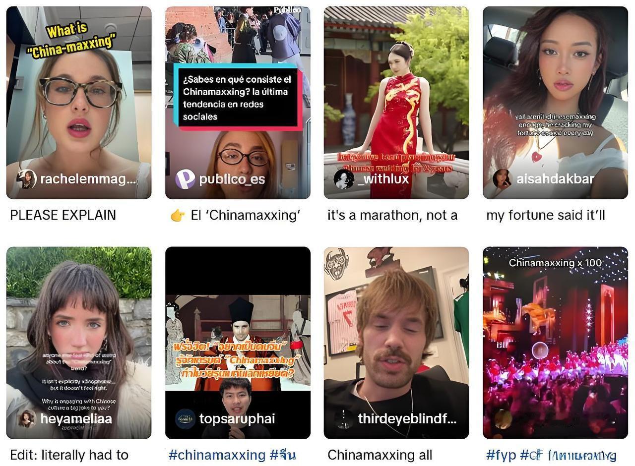 反转！欧美“中国热”没凉，反而卷到“极致中国化”谁能想到，2026年初欧美刮