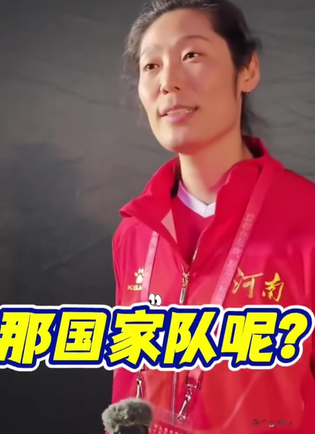 朱婷头也不回地走了！背后一声粗口，扯下无良记者的遮羞布“没考虑过，不好意思。