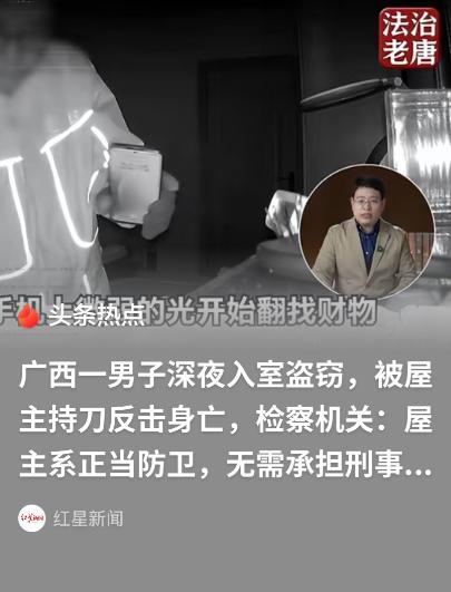 “正当防卫！”广西，男子与朋友聚餐回家后，不想打扰3楼的妻女，便和7旬的父母住在