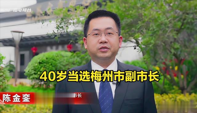 80后清华博士市长——广东省清远市委副书记, 市人民政府党组书记