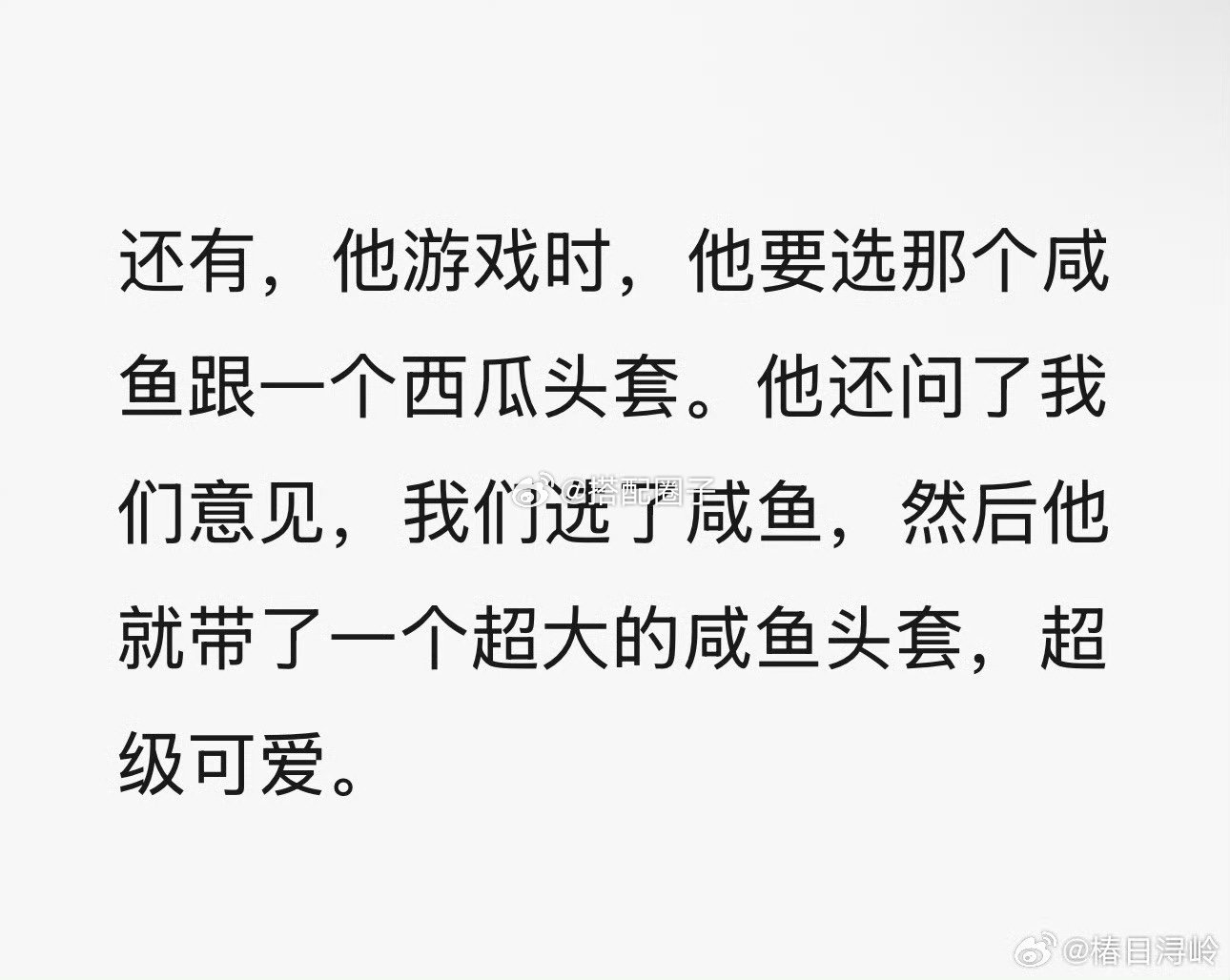 王鹤棣咸鱼飞升剧宣repo王鹤棣hi6剧宣repo王鹤棣咸鱼飞升剧宣repo