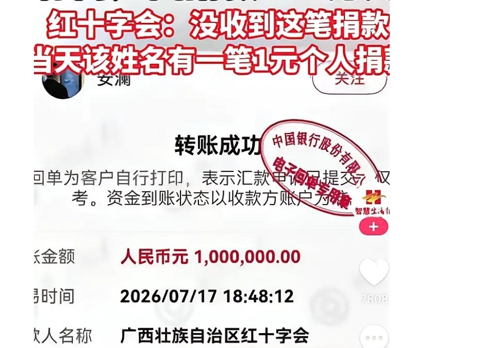 人民日报特意指出的三件网事，你参与了吗？先直接说是哪三件事。第一件事，甘